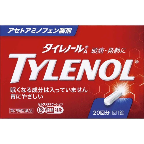 【第2類医薬品】◆タイレノール 20錠