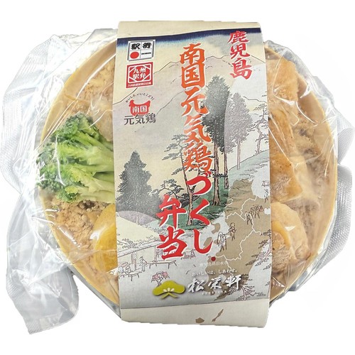 【冷凍】鹿児島南国元気鶏づくし弁当 1個