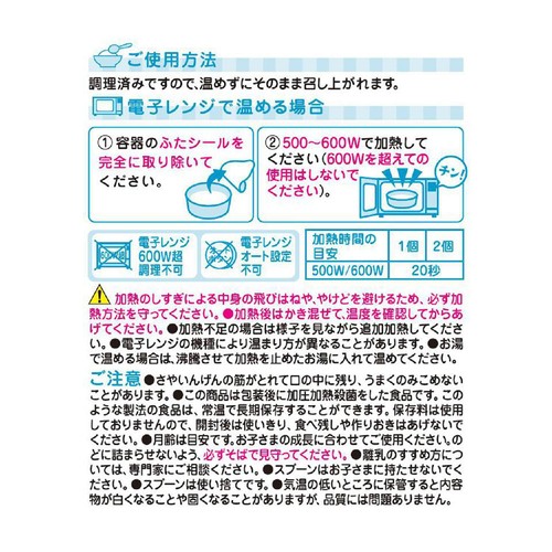 和光堂 栄養マルシェ まぐろごはん弁当 9ヵ月頃から 80g x 2個入