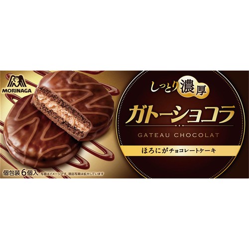 ショコラ ラグジュアリー ギフトボックス 420584｜ヴェンキ｜Venchi【公式