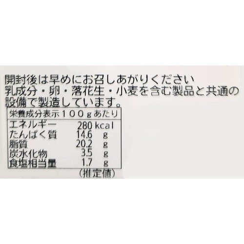 シェフミートチグサ 粗挽きソーセージ 香草ミックス 160g
