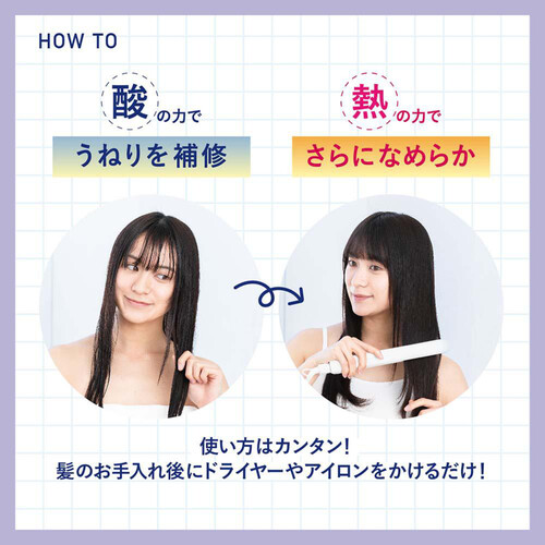 トゥルースト バイエスフリー 酸熱TRシャンプー つめかえ用 400mlx24袋 コスメテックスローランド | 詰め替えセットトゥルースト バイエスフリー酸熱TR