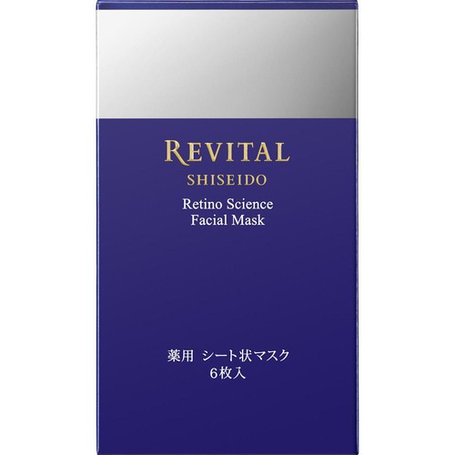 リバイタル レチノサイエンス フェイシャルマスク a シート状マスク 18mL x 6枚入