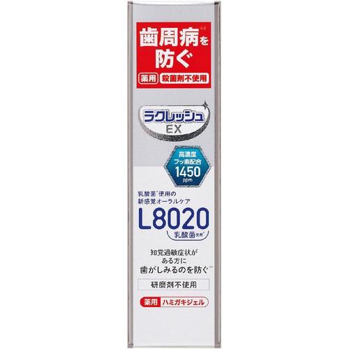 ジェクス ラクレッシュEX 薬用ハミガキジェル 80g