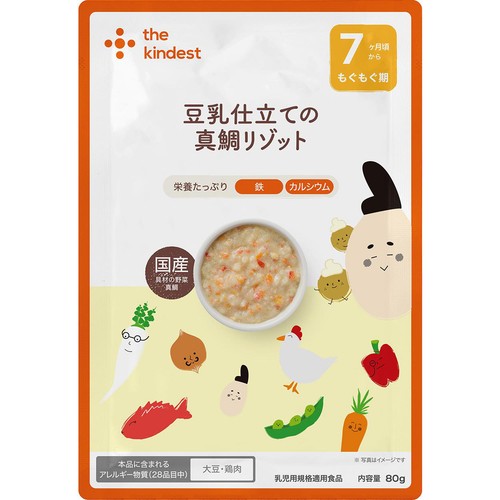 the kindest 豆乳仕立ての真鯛リゾット 7ヶ月頃から 80g