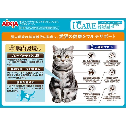 【ペット用】 アイシア i CARE キャットドライ 成猫用 チキン味 400g