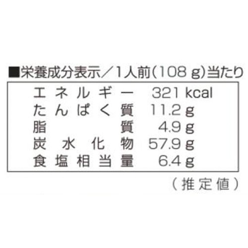 藤原製麺 旭川みづの生姜ラーメンしょうゆ味 1人前