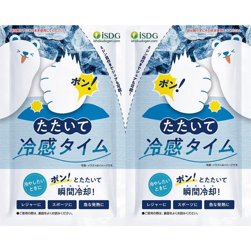 医食同源ドットコム たたいて冷感タイム 2個