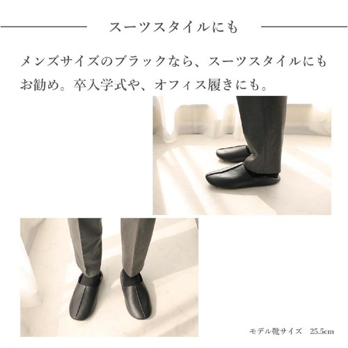 ストロング バブーシュ Lサイズ(〜約26cm) ブラック Green Beans