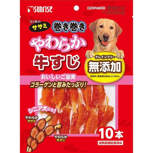 【ペット用】 マルカン ゴン太のササミ 巻き巻き やわらか牛すじ 10本