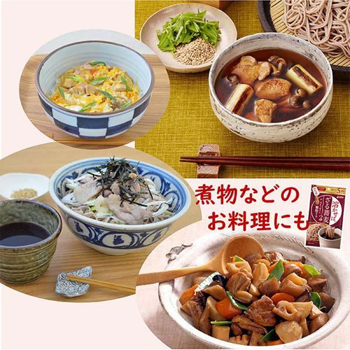 シマヤ 溶かせば、そうめんつゆ 8g x 5本入