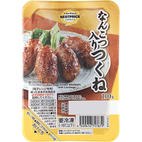 なんこつ入りつくね【冷凍】 100g トップバリュベストプライス Green