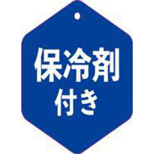 クールマフラー 北欧ツリー 保冷剤入り グレー
