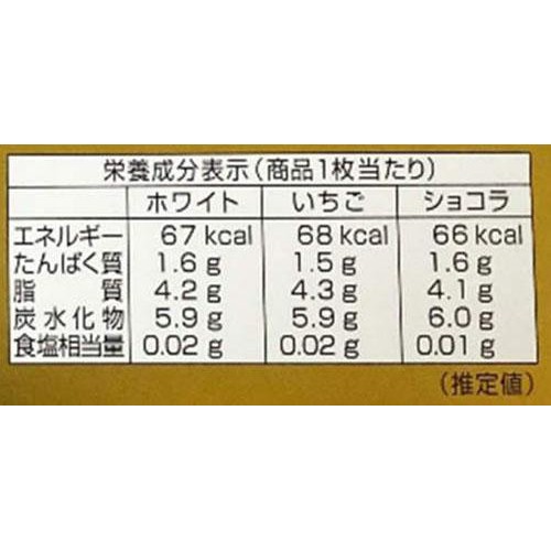壺屋総本店 き花プティモ16枚入 アソートBOX 16枚入