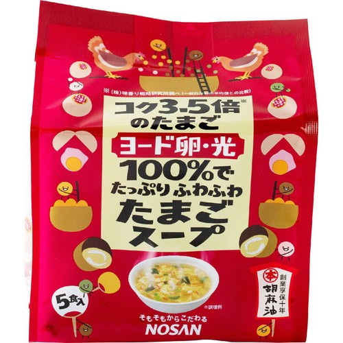 日本農産 ヨード卵・光 ふわふわたまごスープ 5食入
