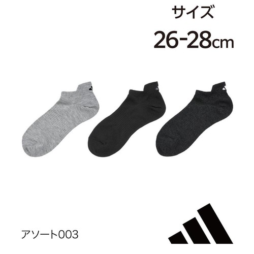 アディダス adidas BASIC スクールソックス スニーカー丈 3足組 26-28cm