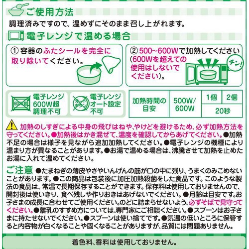 和光堂 BIG栄養マルシェ 鮭と根菜の五目ごはん弁当 1歳4か月頃から 130g + 80g