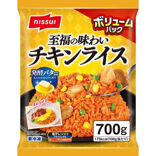 ニッスイ 至福の味わい チキンライス【冷凍】 700g