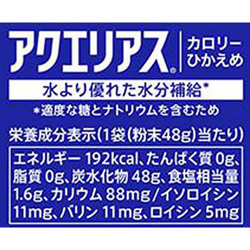コカ・コーラ アクエリアスパウダー 48g x 5袋 Green Beans | グリーン