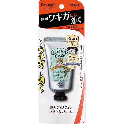 デオナチュレ さらさらクリーム 医薬部外品 45g