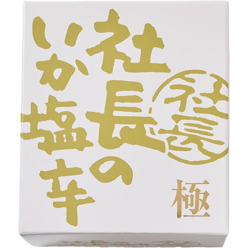 【冷凍】 社長のいか塩辛 極 200g
