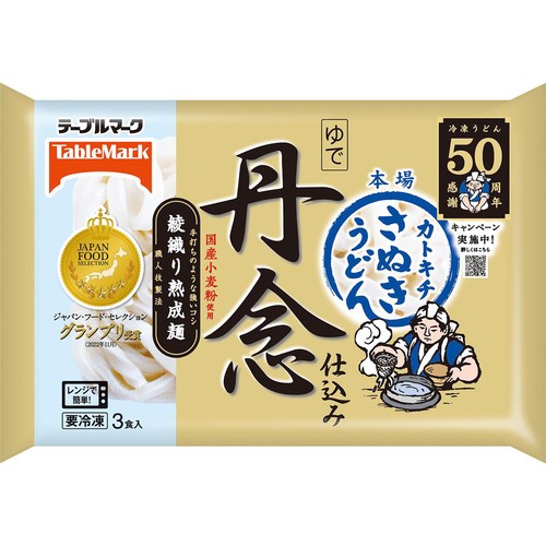 テーブルマーク 丹念仕込み 本場さぬきうどん【冷凍】 3食入 540g