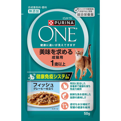 猫One ペット用】 ネスレ ピュリナワン 美味を求める成猫用 1歳以上
