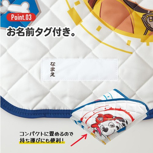 スケーター コットカバーS パウ・パトロール
