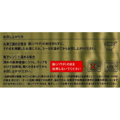 にしき食品 NISHIKIYA KITCHEN 南インドのシュリンプカレー 1人前(180g)