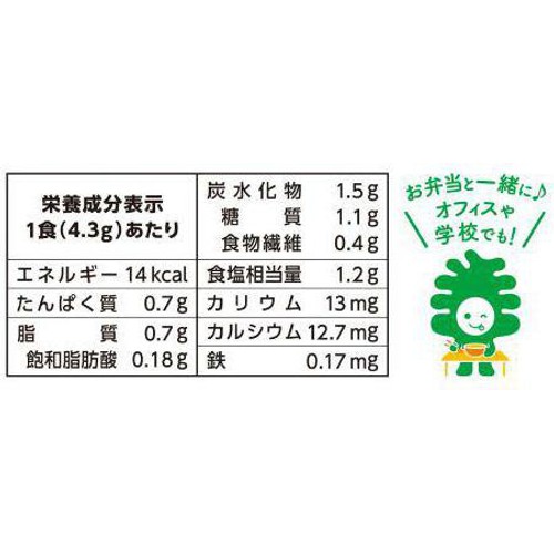 理研ビタミン わかめとたまごのスープ 8袋入
