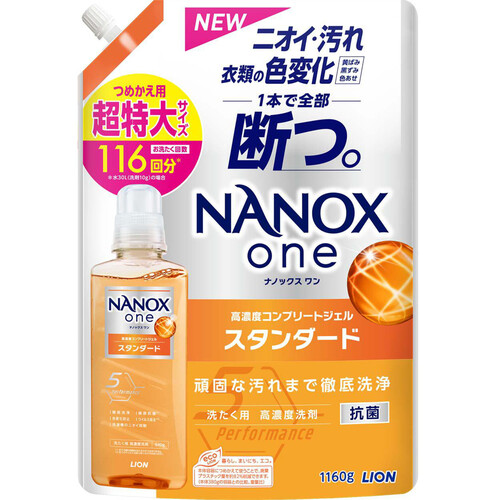 ライオン NANOX one スタンダード 超特大 1160g