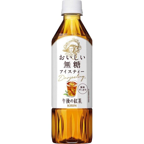キリン 午後の紅茶 おいしい無糖 500ml