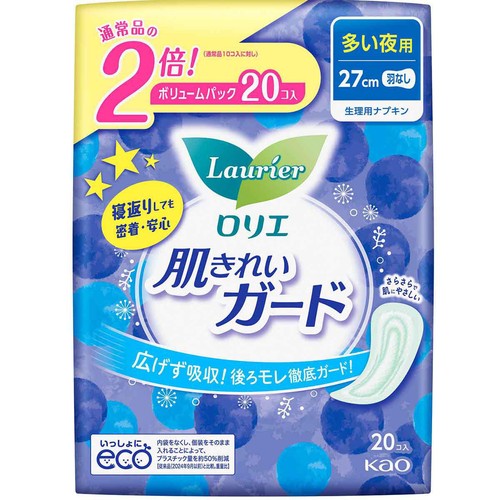 花王 ロリエ 肌きれいガード 多い夜用 羽なし 27cm 20個