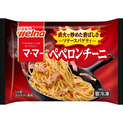 日清製粉ウェルナ  マ・マー  ソテースパゲティ ぺペロンチーニ【冷凍】 1人前(250g)