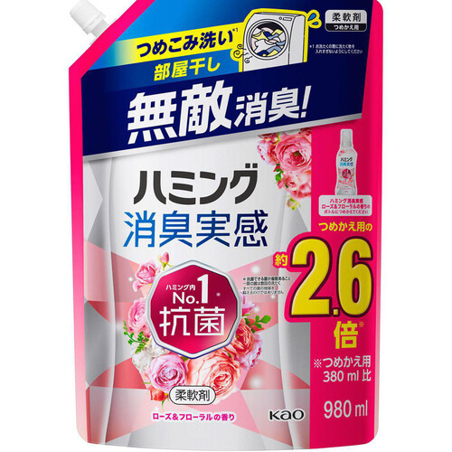 花王 ハミング消臭実感 ローズ&フローラルの香り つめかえ用 980ml