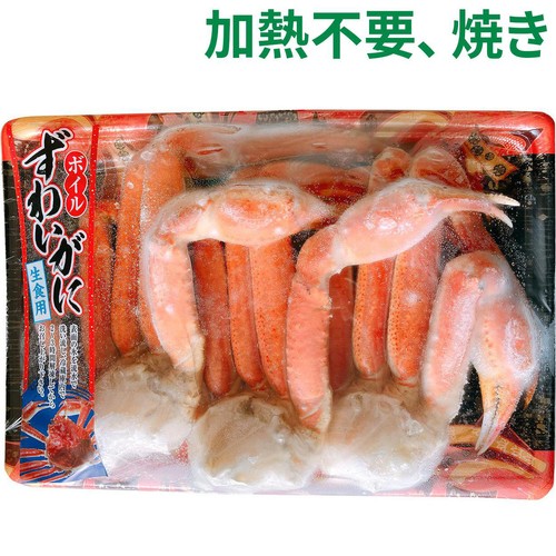 冷凍】 ボイルずわいがに 3肩 600g Green Beans | グリーンビーンズ by