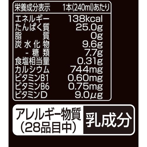 ダノン オイコスPRO プロテインドリンク リッチチョコ風味 240ml
