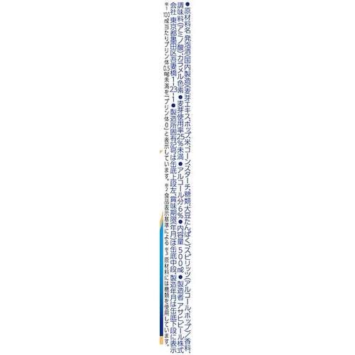 【6%】 アサヒ トリプルゼロ 500ml x 6本