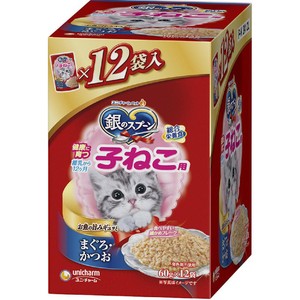 ペット用】 ユニ・チャーム 銀のスプーン パウチ 子ねこ用 まぐろ