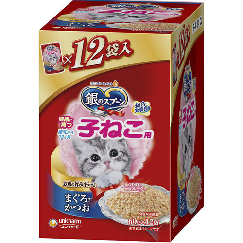 【ペット用】 ユニ・チャーム 銀のスプーン パウチ 子ねこ用 まぐろ・かつお 60g x 12個