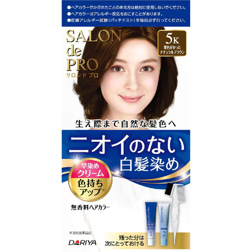 ダリヤ サロンドプロ 無香料ヘアカラー 早染めクリーム 5K 栗色ナチュラルブラウン 80g