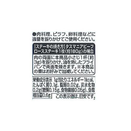 醤油が香るブレンドスパイス 60g トップバリュ