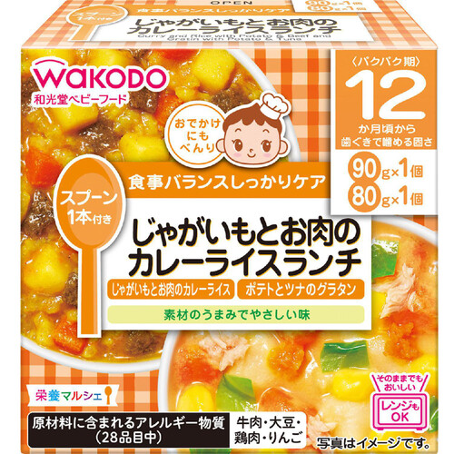 和光堂 栄養マルシェ じゃがいもとお肉のカレーライスランチ 12ヶ月～ 90g + 80g