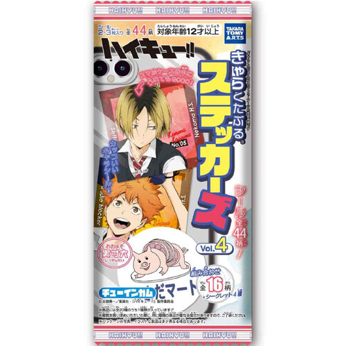 8月中必ず購入　きる　カード、シールセット　ハイキュー　ブルーロック 楽天市場】Heart ブルーロック キラぷるステッカー 12個入り BOX