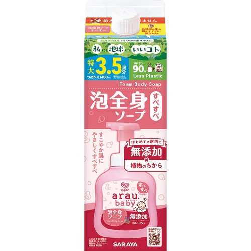 アラウ.ベビー 泡全身ソープ 詰替特大 1400ml