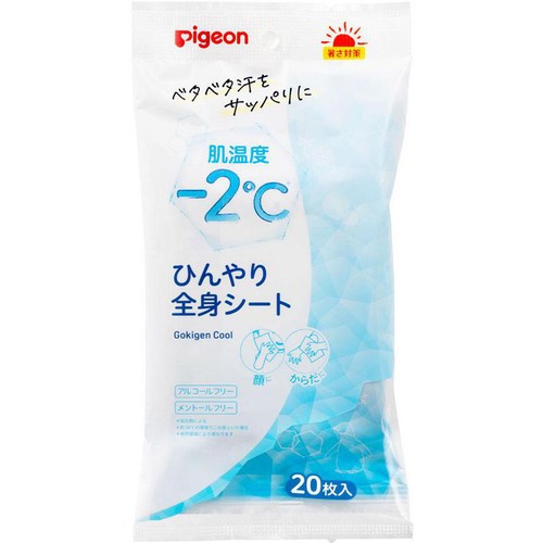 ピジョン ごきげんクール ひんやり全身シート 20枚入