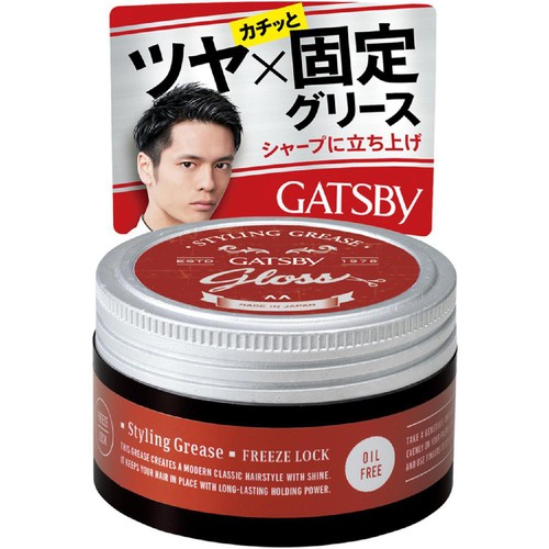ギャツビー スタイリンググリース フリーズロック 100g