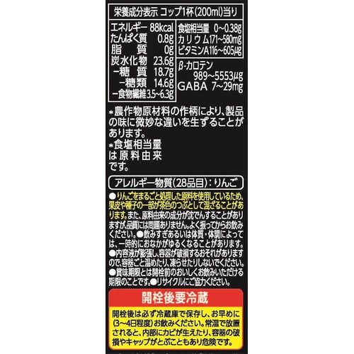 デルモンテ デルモンテ 食物繊維リッチスムージー 800ml