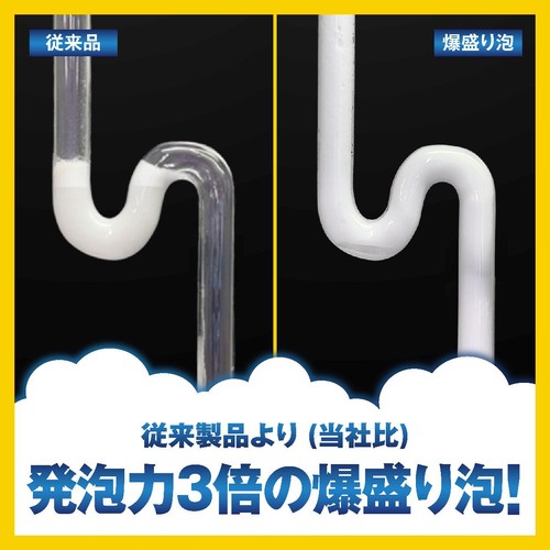 ジョンソン パイプユニッシュ 爆盛り泡パウダー 50g x 2