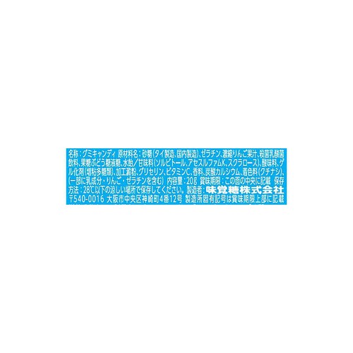 UHA味覚糖 激シゲキックス 極刺激ソーダ 20g